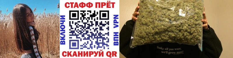 Купить Alpha PVP  Меф мяу мяу  Гашиш  Канабис  Кокаин  Тотьма