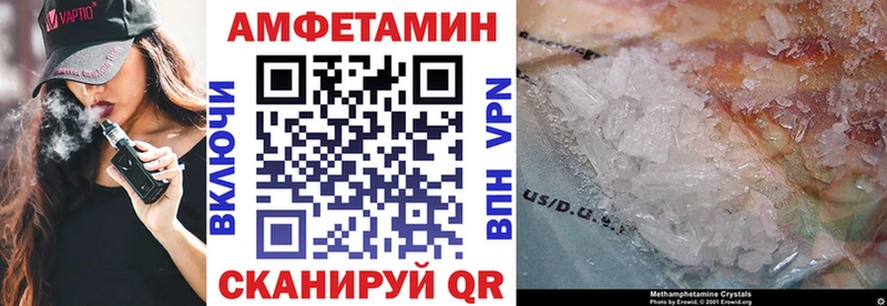 Амфетамин Premium Тотьма