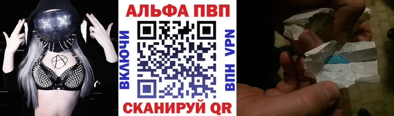 A-PVP СК КРИС  Купить закладки  Тотьма 