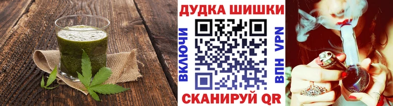 Cannafood конопля  Купить  Тотьма 