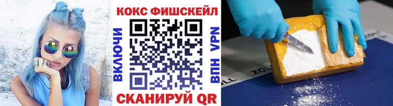 Купить  Тотьма  Кокаин 99% 