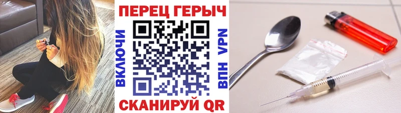 Купить где  Тотьма  Героин гречка 