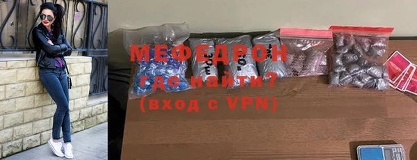 альфа пвп Дмитров