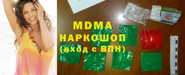 альфа пвп Дмитров