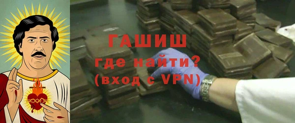 альфа пвп Дмитров
