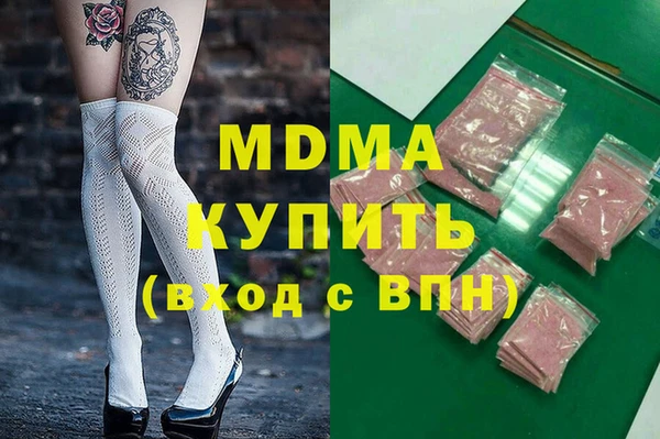 ECSTASY Дмитриев