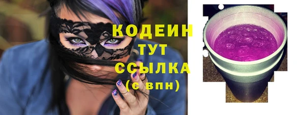 альфа пвп Дмитров