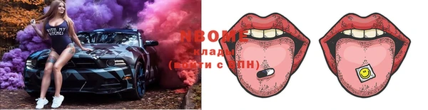 альфа пвп Дмитров