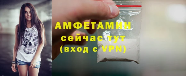 альфа пвп Дмитров