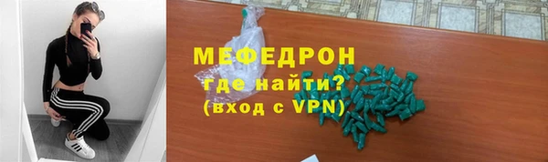 альфа пвп Дмитров