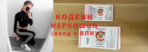 альфа пвп Дмитров