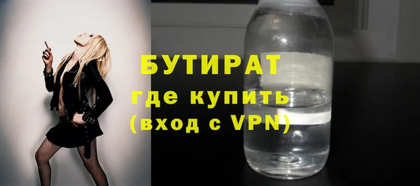 альфа пвп Дмитров