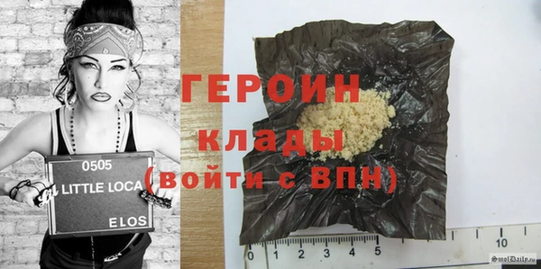 альфа пвп Дмитров