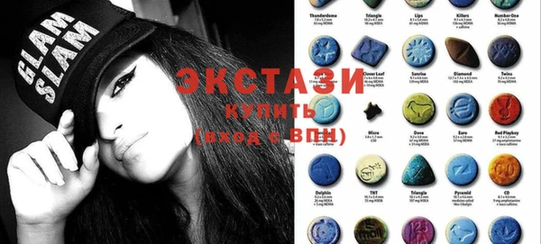 ECSTASY Дмитриев