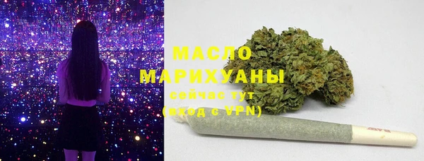 альфа пвп Дмитров