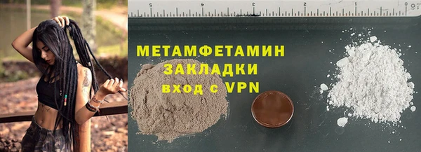 альфа пвп Дмитров