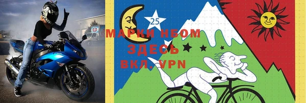 альфа пвп Дмитров