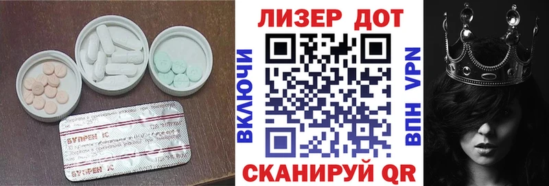 LSD-25 экстази кислота  Купить  Тотьма 
