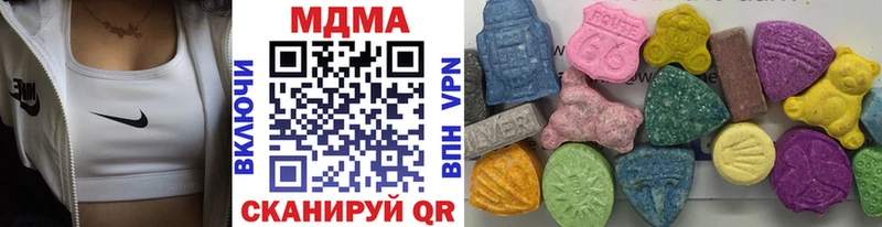 МДМА кристаллы  Купить где  Тотьма 