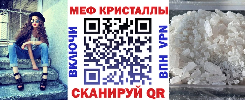 Меф mephedrone  Тотьма 