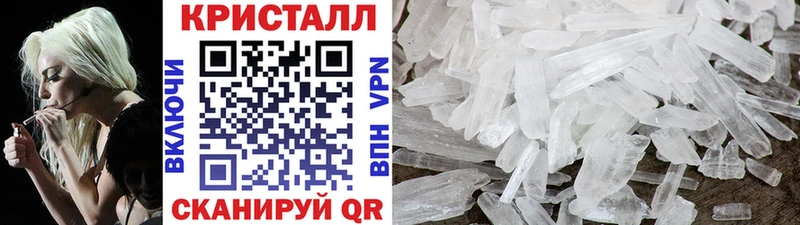 Купить закладки  Тотьма  Метамфетамин Декстрометамфетамин 99.9% 