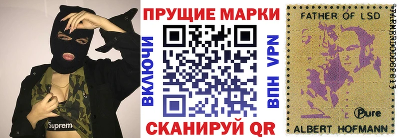 Марки N-bome 1,5мг  Купить закладки  Тотьма 