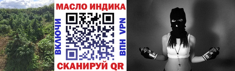 Купить закладки  Тотьма  ТГК гашишное масло 